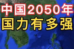 爱德华兹跳着舞离开球馆 裤子耷拉露出半个腚